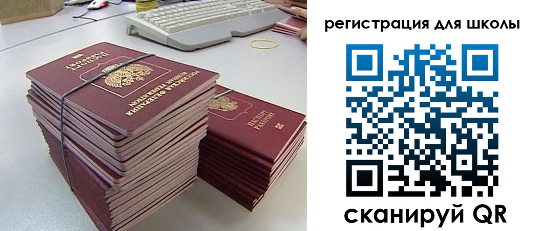 найти адрес прописки в Кудрово