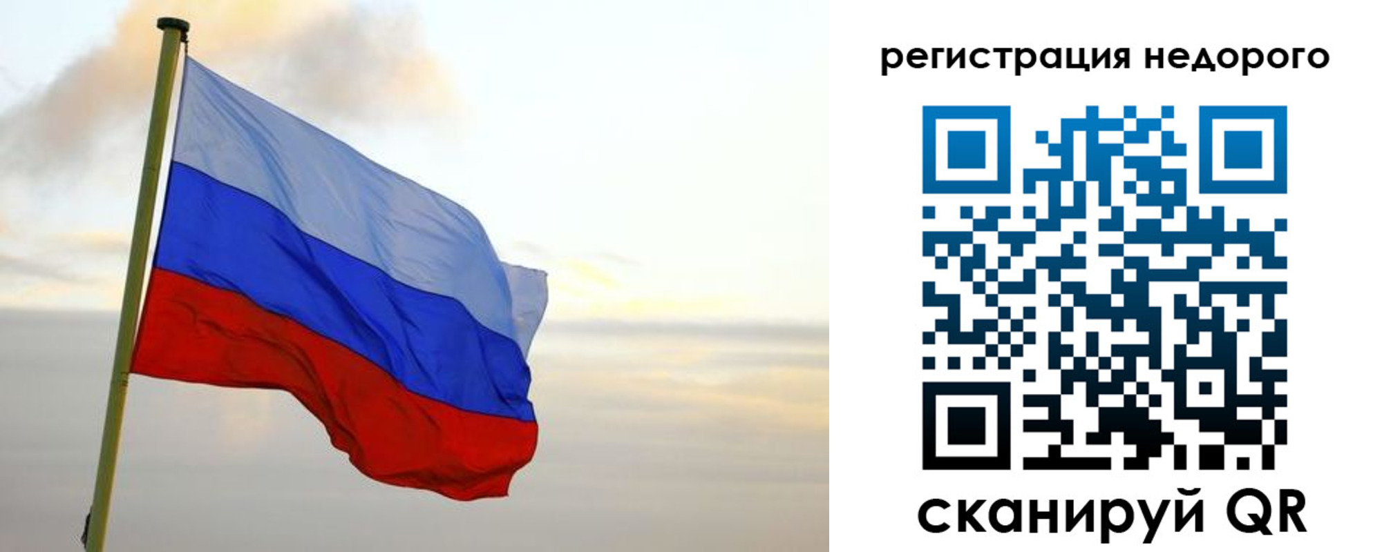 временная регистрация законно в Кудрово