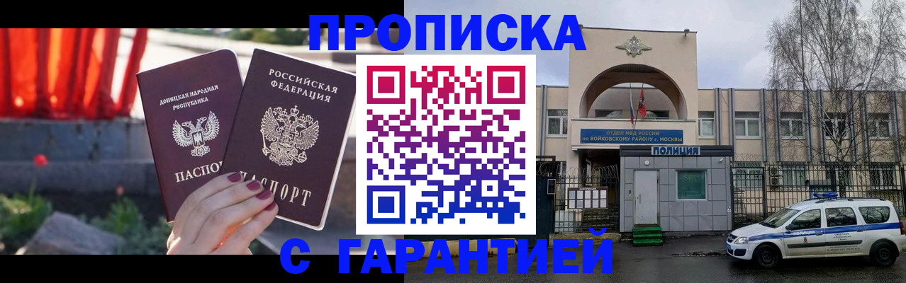 пропишу в квартире в Кудрово