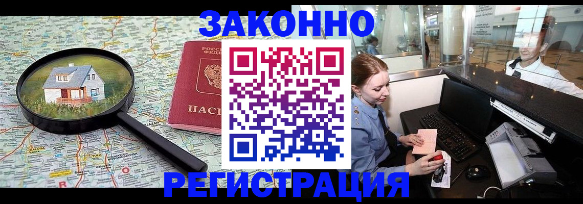 форма 3 в Кудрово